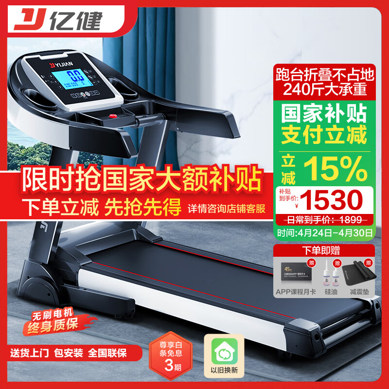 商用跑步机什么牌子好_商用跑步机品牌排行前十名_强劲耐用跑步机推荐