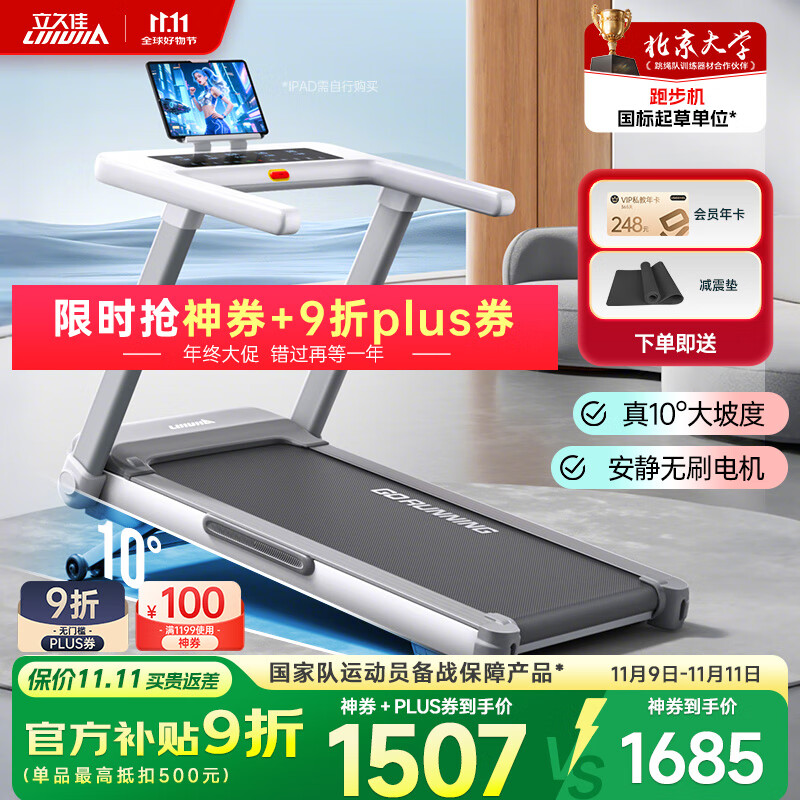 家用跑步机什么牌子好_家用跑步机选购指南_家庭跑步机哪个牌子好