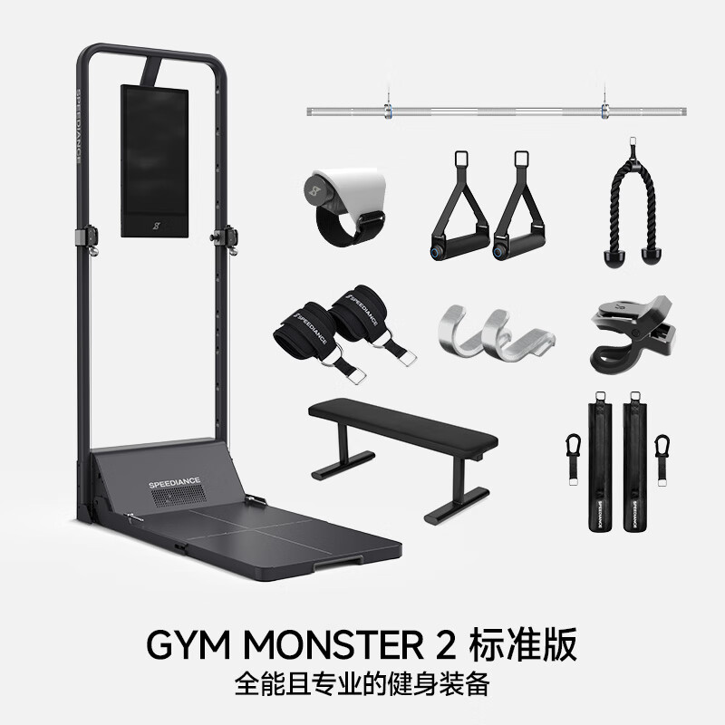 健身综合训练器_综合训练器性价比排名_速境综合训练器2.0标准版评测