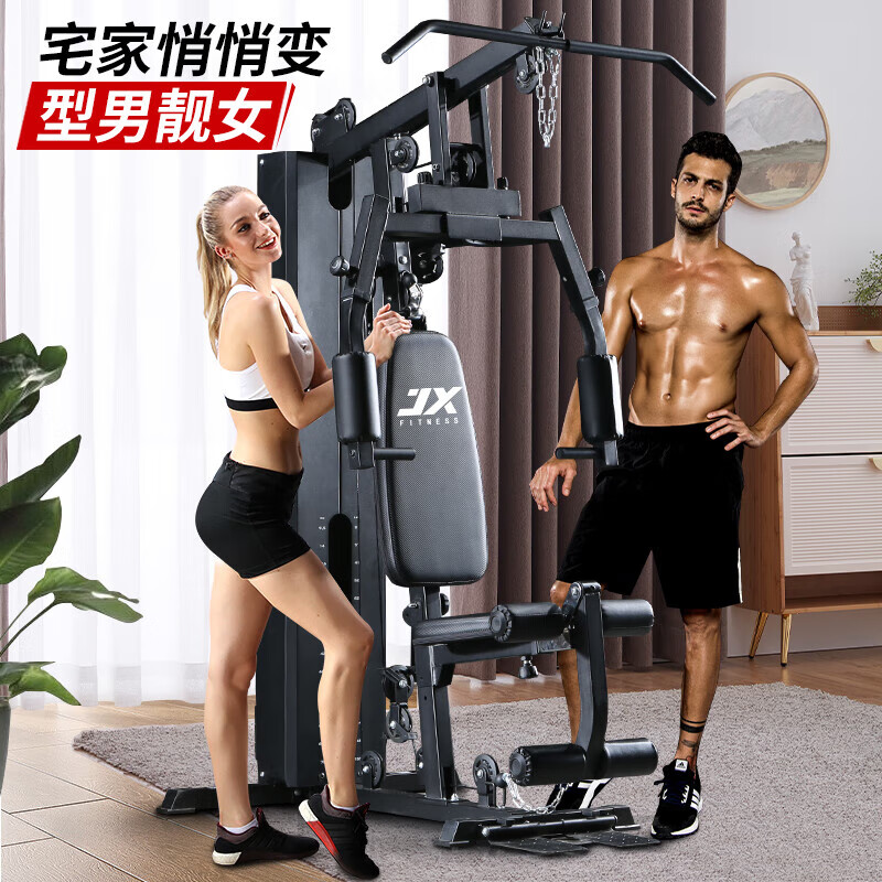 速境综合训练器2.0标准版评测_健身综合训练器_综合训练器性价比排名