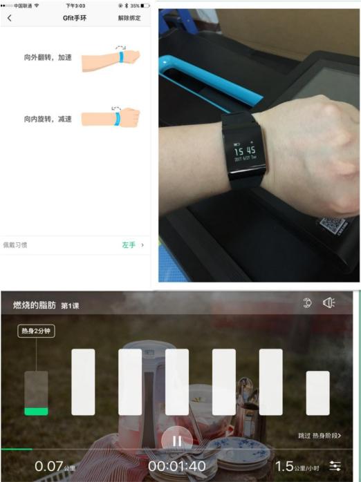 汇强i8跑步机评测_家用跑步机轻便折叠_汇强跑步机