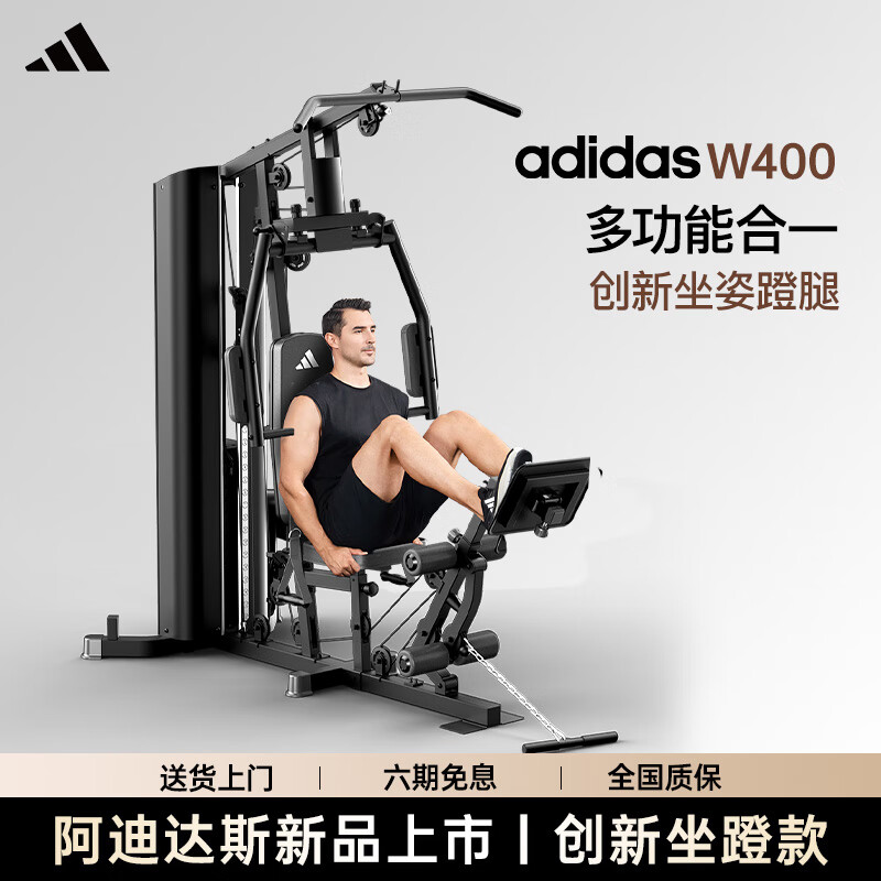 综合力量训练器选购指南_综合训练器锻炼轨迹_阻力系统选择标准