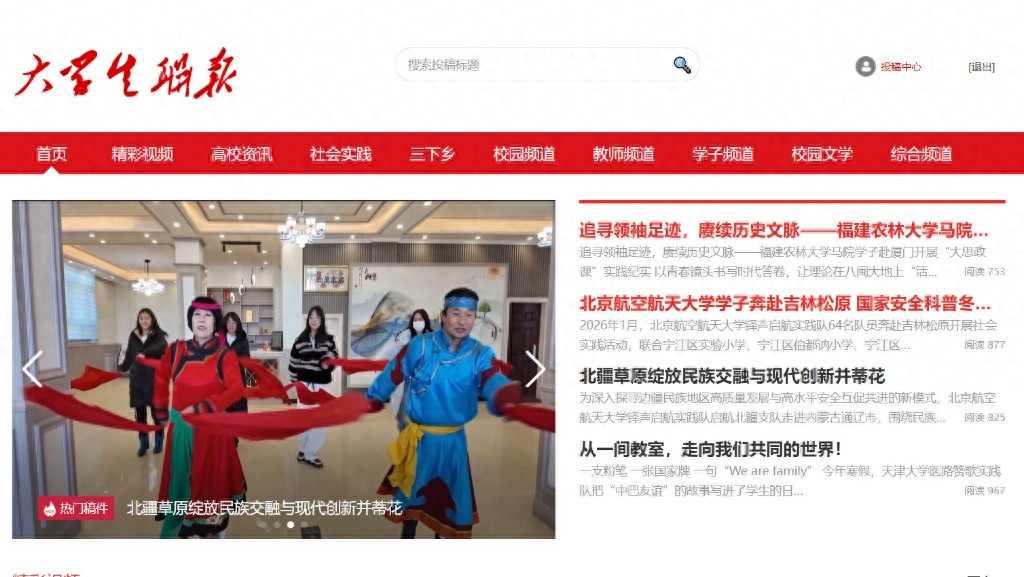 三下乡新闻稿发布渠道攻略_新闻稿件结构分析_DeepSeekAI新闻稿撰写