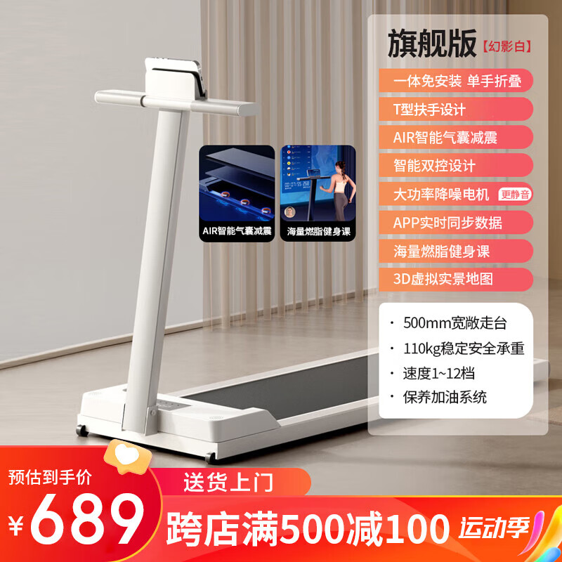 家用智能跑步机选购指南_跑步机什么牌子好的微博_2025年跑步机推荐