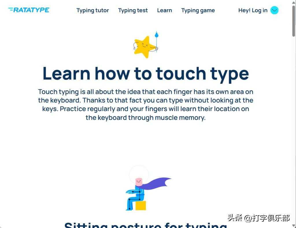 免费打字练习工具_在线打字网站推荐_练习打字的方法