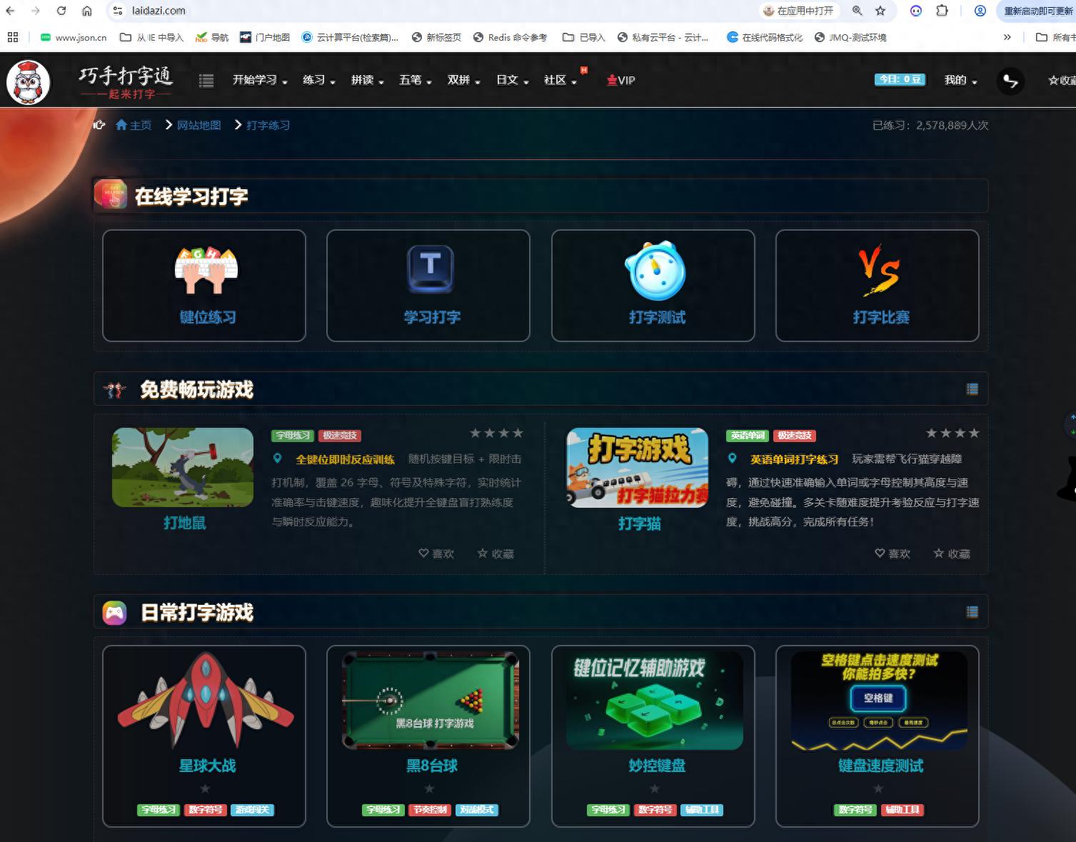 练习打字的方法_全拼简拼用法_拼音输入法技巧