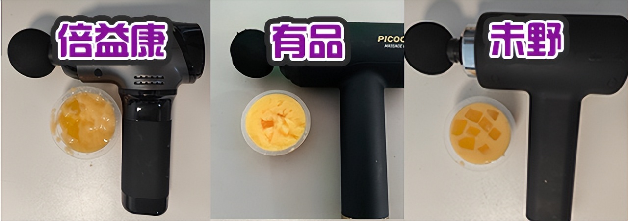 综合训练器什么牌子好_倍益康有品未野测评_筋膜枪选购指南