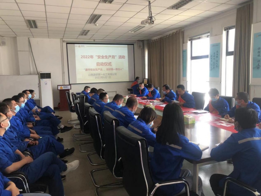 安全生产月活动 遵守安全生产法 当好第一责任人_安全生产月新闻稿件