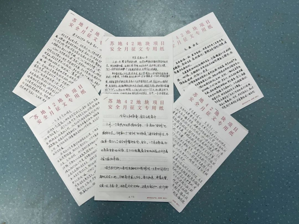 安全生产月新闻稿件_安全知识讲座_安全生产月活动