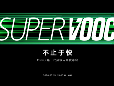 体验5分钟充电快感，一波SuperVOOC闪充手机推荐