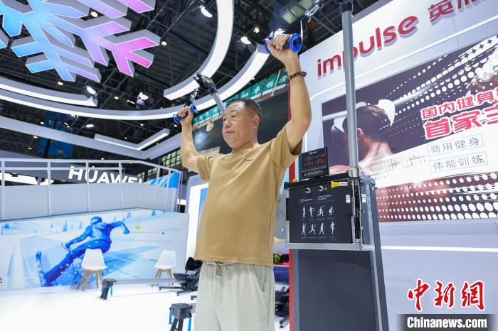 智能体育健身装备_综合训练器 健身_消博会健身设备