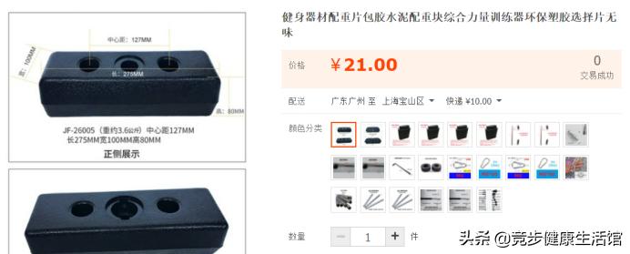 史密斯深蹲机使用方法_综合训练器 健身_健身房常见设备种类