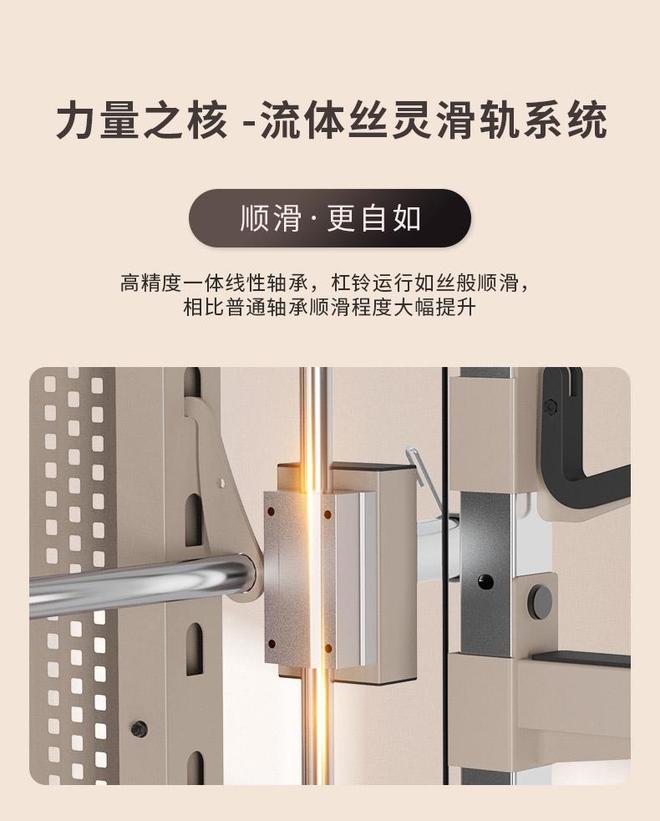 空间高效利用训练器械_健身综合训练器_家庭健身综合训练器
