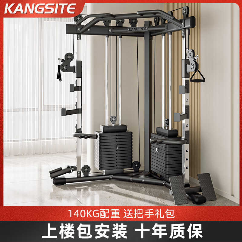 家用综合健身训练器_多功能一体机选购指南_美力德综合训练器